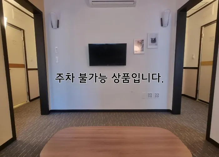 Hotel Toyoko Haeundae 2