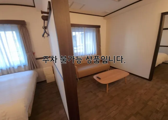 Hotel Toyoko Haeundae 2