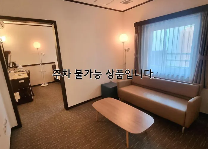 Toyoko Haeundae 2 Hotel