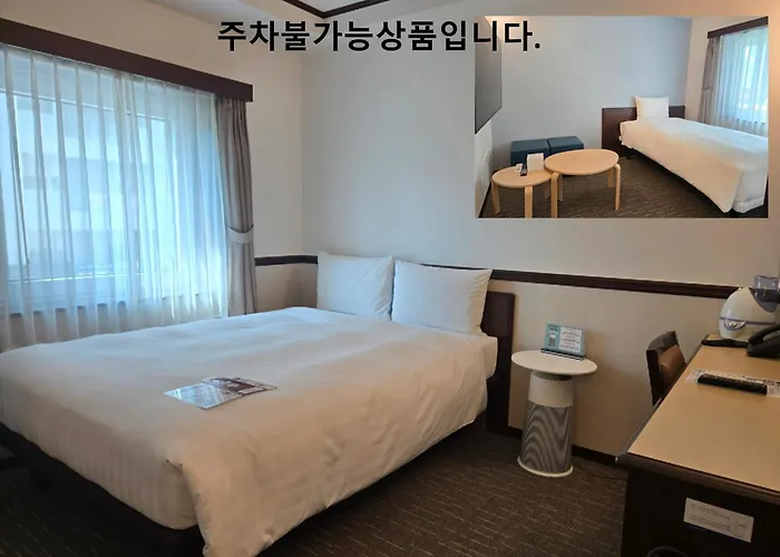 Hotel Toyoko Haeundae 2 3*